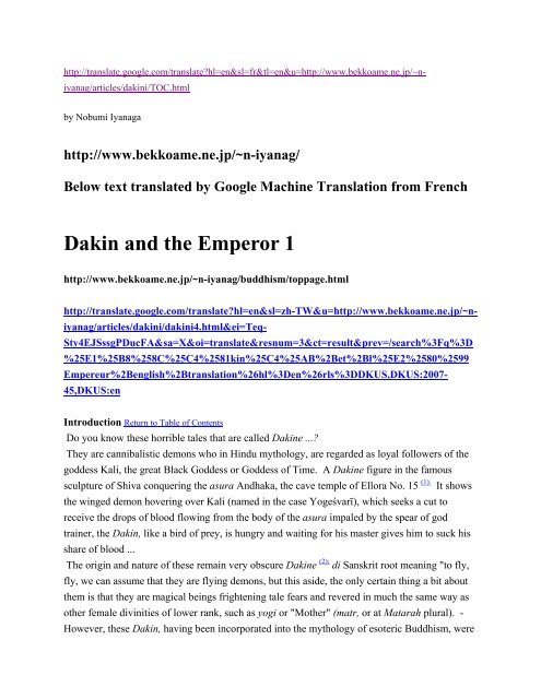 Dakin and the Emperor 1 - OnmarkProductions.com