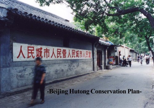 Beijing Hutong Conservation Plan - Tibet Heritage Fund