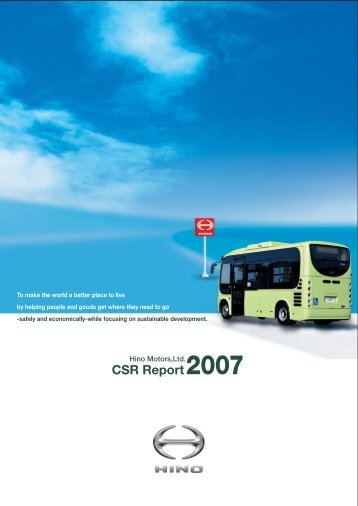 CSR Report 2007 (7.8MB PDF) - hino global