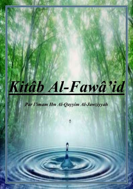 Kitab-Al-Fawa-id
