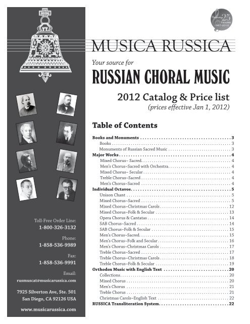 Sheet Music Musica Russica