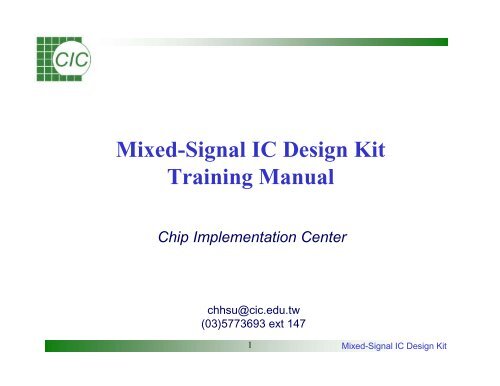 Mixed-Signal IC Design Kit Training Manual - Electrical & Computer ...