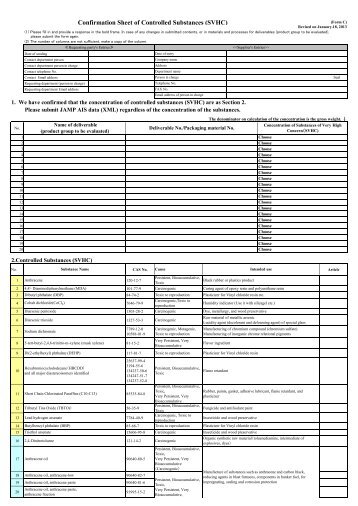 Form C Confirmation Sheet of Controlled Substances (SVHC - Oki