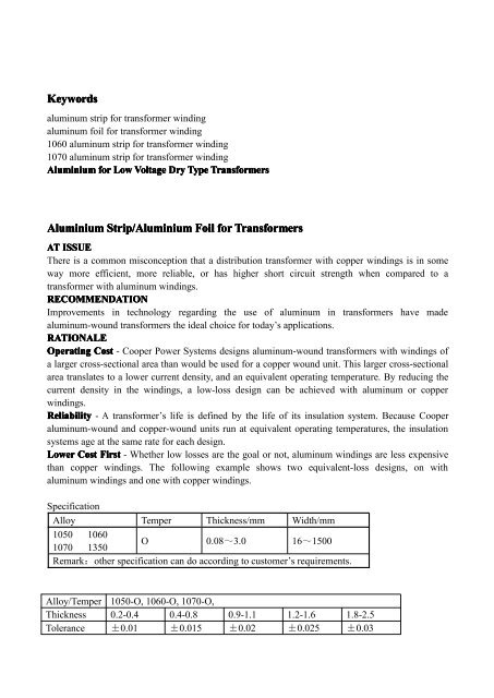 aluminium foil specification