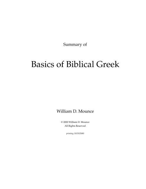 Summary of Basics of Biblical Greek - Teknia