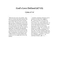 1 John 4:7-11 - Bible Greek VideoPOD