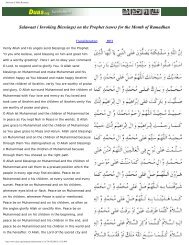 ( Invoking Blessings) on the Prophet - Dua