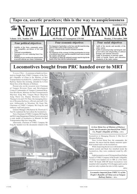Locomotives Bought From Prc Handed Over To Mrt Online Burma Locomotives Bought From Prc Handed Over To Mrt Online Burma