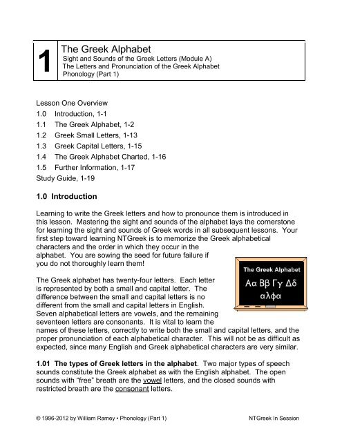 Lesson 1 The Greek Alphabet Its Letters And Sounds Phonology