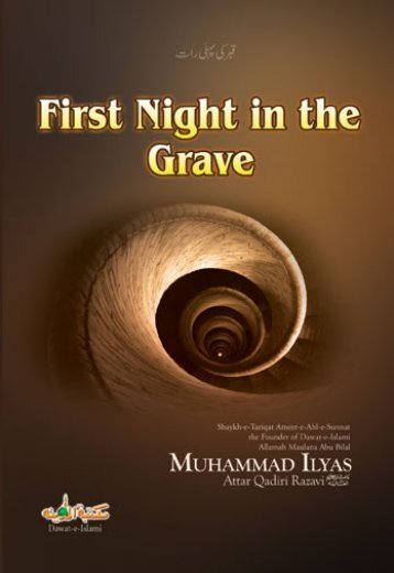 First Night in the Grave - Dawat-e-Islami