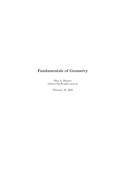 Fundamentals of Geometry