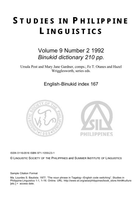 Masakit Ang Paa In English - binti nahihiya