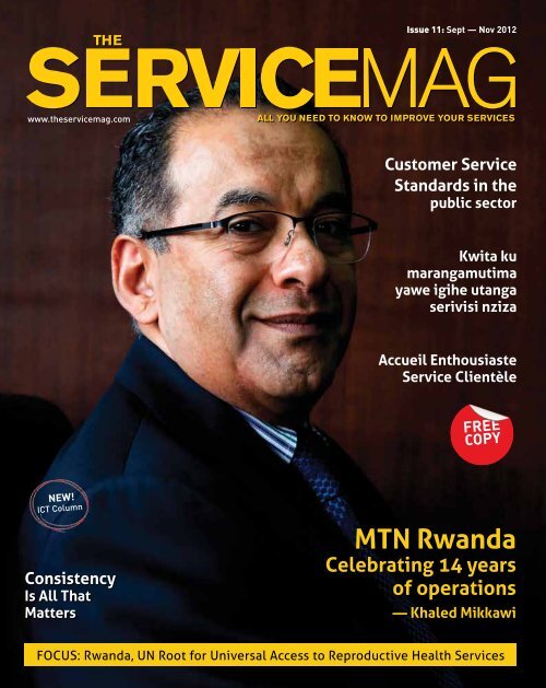 Mtn Rwanda The Service Mag