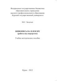 Живопись на пленэре (работа над портретом)