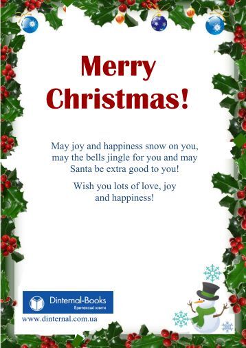 JINGLE BELL JUKEBOX LYRICS