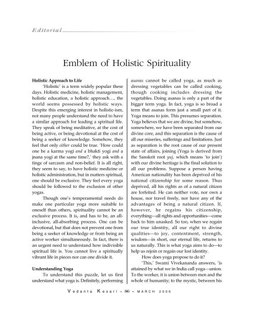 Emblem of Holistic Spirituality - Belur Math