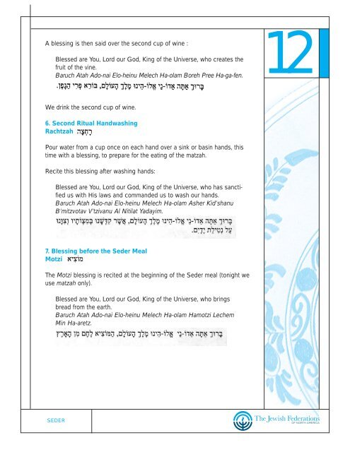 THE PASSOVER HAGGADAH A GUIDE TO THE SEDER