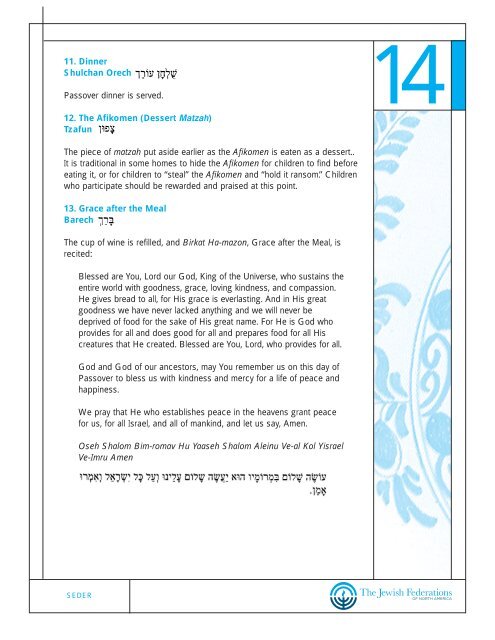 THE PASSOVER HAGGADAH A GUIDE TO THE SEDER