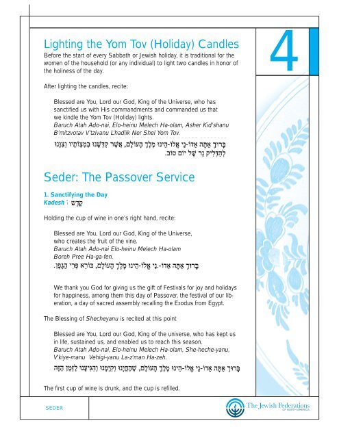 THE PASSOVER HAGGADAH A GUIDE TO THE SEDER