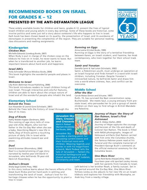 Recommended Books on Israel - ADL - Anti-Defamation League