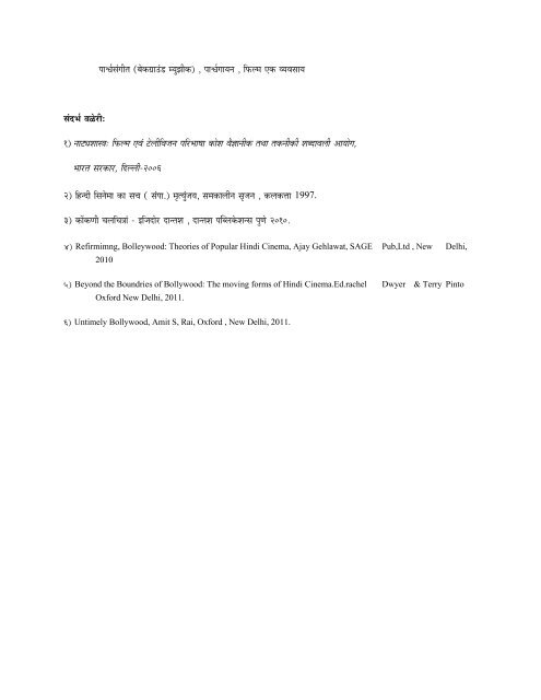 GOA UNIVERSITY DEPARTMENT OF KONKANI Syllabus of M.A ...