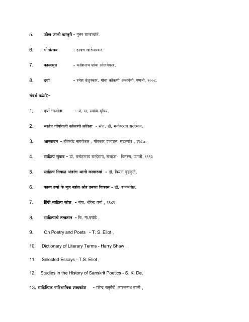 GOA UNIVERSITY DEPARTMENT OF KONKANI Syllabus of M.A ...