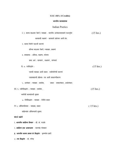 GOA UNIVERSITY DEPARTMENT OF KONKANI Syllabus of M.A ...