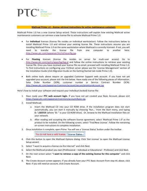 Mathcad Prime 1.0 – license retrieval instructions for active - PTC.com