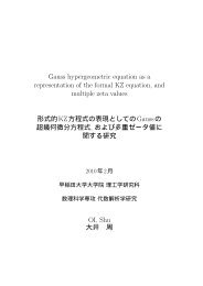 Gauss hypergeometric equation as a representation of the formal KZ ...