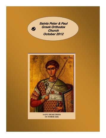 Saints Peter & Paul Greek Orthodox Church October 2012
