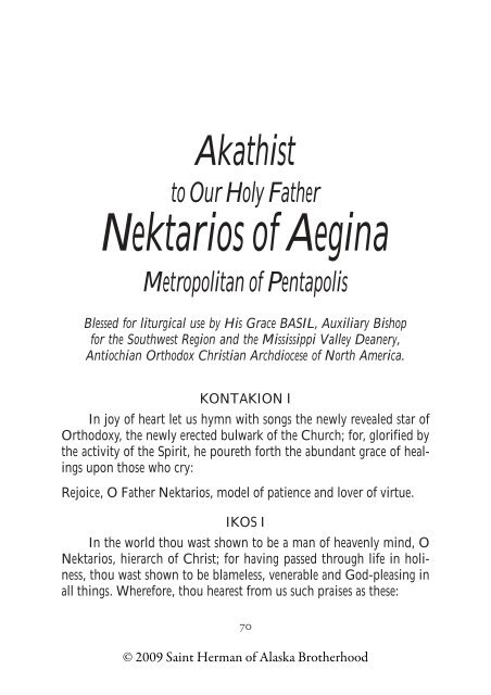 Akathist to Our Holy Father Nektarios of Aegina - The Orthodox Word