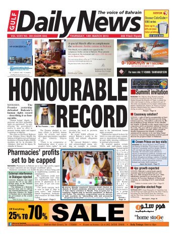 Pharmacies' profits set to be capped - Gulf Daily News