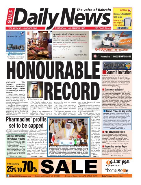 Pharmacies' profits set to be capped - Gulf Daily News