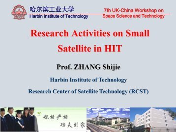 Research Activities on Small Satellite in HIT - the STFC