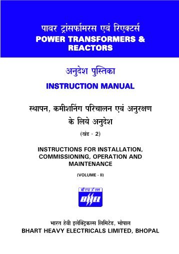 instruction manual - BHEL Bhopal