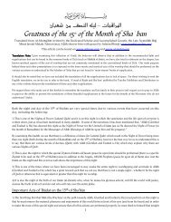 Greatness of the 15th of the Month of Sha`ban - Dua