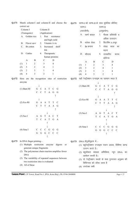 TEST SERIES FOR AIPMT (HALF SYLLABUS) - Career Point