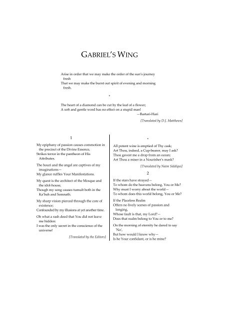 Gabriel S Wing Allama Iqbal Gabriel S Wing Allama Iqbal