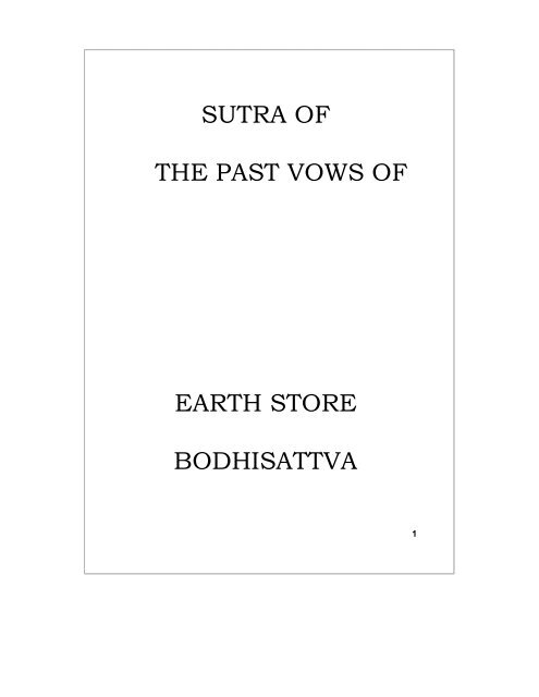 sutra of the past vows of earth store bodhisattva - Dharma Realm ...