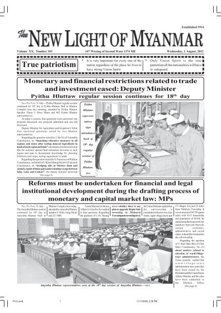 The New Light Of Myanmar Wednesday 1 August Online Burma