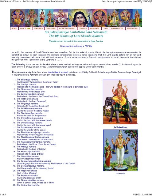 108 Names of Skanda: Sri Subrahmanya ... - Murugan Bhakti