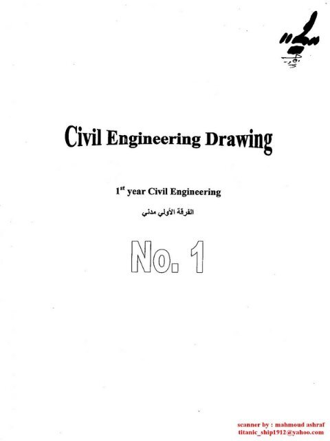 Civil Engineering Drawing 2