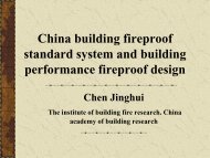 China building fireproof standard system and building performance ...