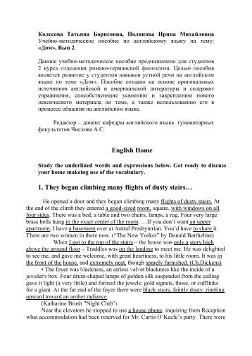 Скачать оригинальный документ PDF