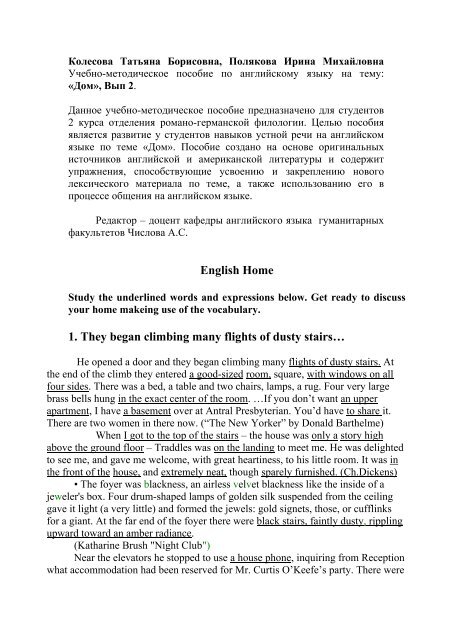 Скачать оригинальный документ PDF