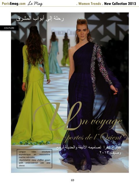 ParisLeMag N°10 - Spring 2013 - TheLuxuryMagazines