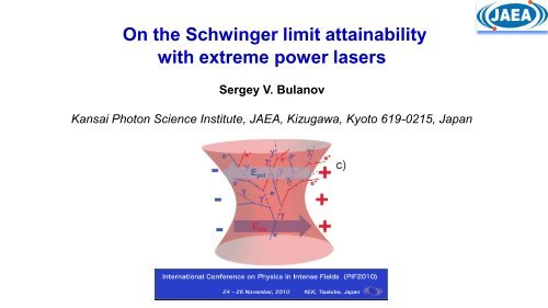 On the Schwinger limit attainability with extreme power lasers