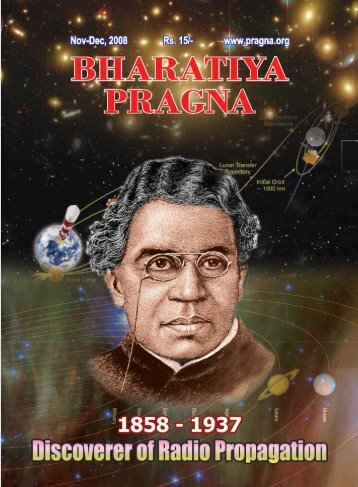 Bharatiya Pragna - Dr. Th Chowdary