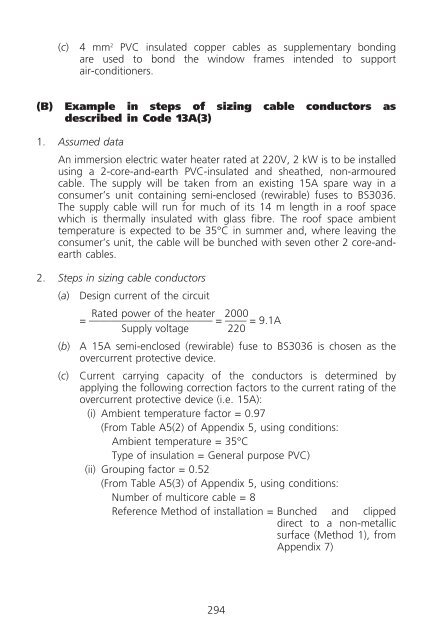 Code of Practice for the Electricity (Wiring) Regulations - 2009 Edition