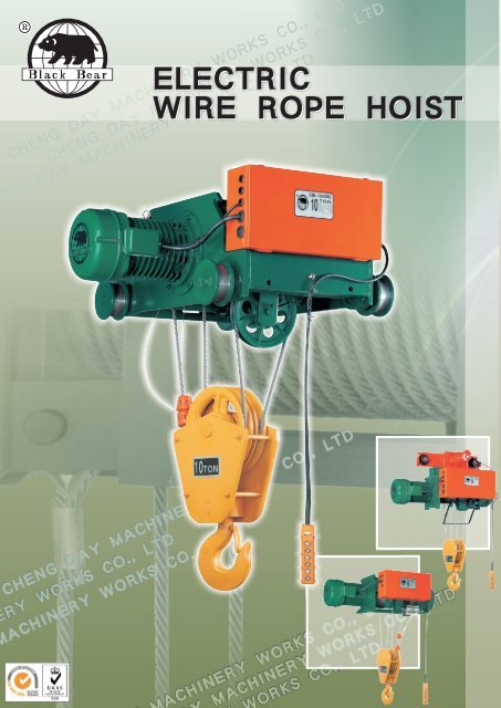 electric wire rope hoist electric wire rope hoist